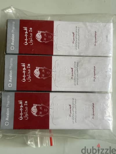 Minoxidil Avogine