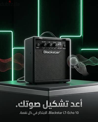 Blackstar LT-Echo 10 Guitar Amp - للبيع بحالة الزيرو