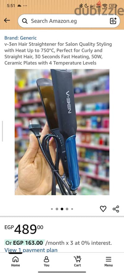 hair straightener