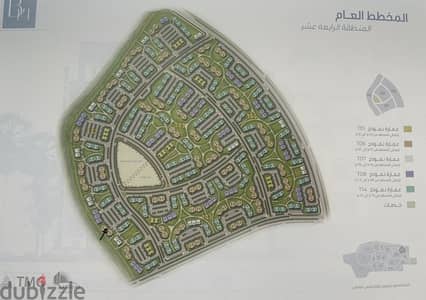 شقه للبيع ١٤١ متر في مدينتي ب١٤