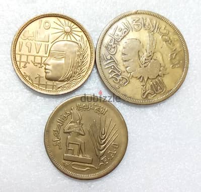 مقتنيات الزمن الجميل (عملات تذكارية قديمة)
