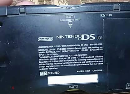 نايتندو ds