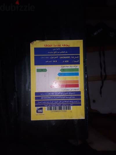 بضمان  شغال. استعمال سنه وحد بحاله الزيرو