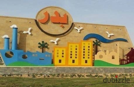 قطعه للبيع توسعات في الشرقيه مدينه بدر مساحه 500 م موقع مميز