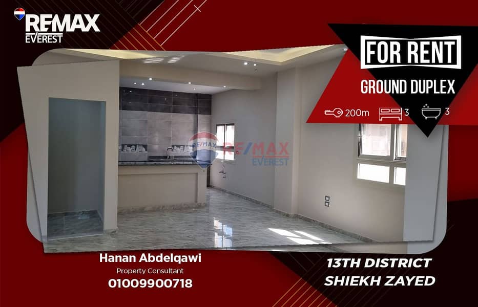 Duplex for Rent in 13th District – Sheikh Zayed 0 Duplex for Rent in 13th District – Sheikh Zayed 0
