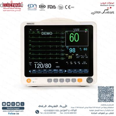 مونيتور طبي متعدد الوظائف(Patient Monitor)