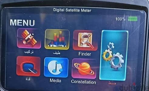 مطلوب جهاز سات فيندر استعمال