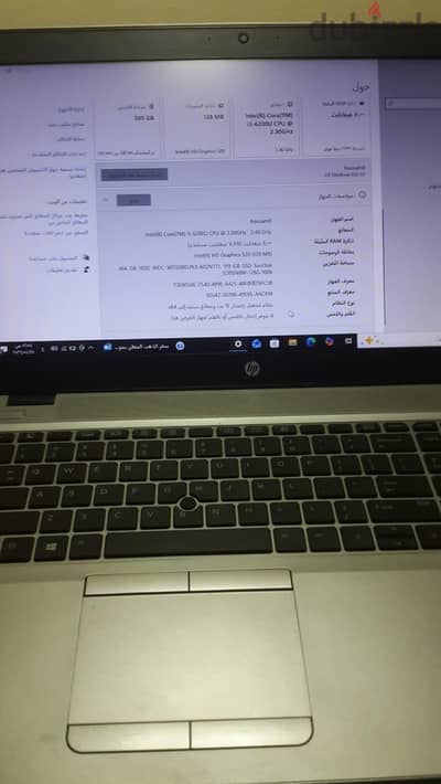 hp EliteBook 850 G3 جرب علشان تتطمن ssd 128 had 512 شاحن اصلي للبرمجه