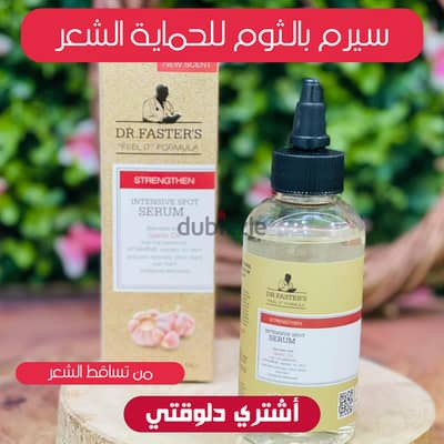 روتين الشعر