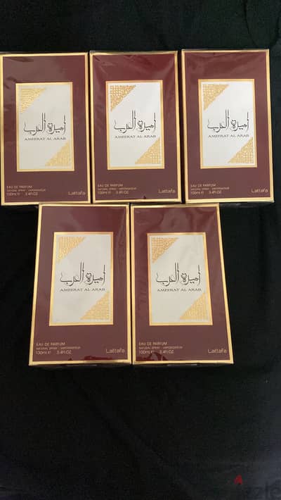 اميره العرب من لطافة
