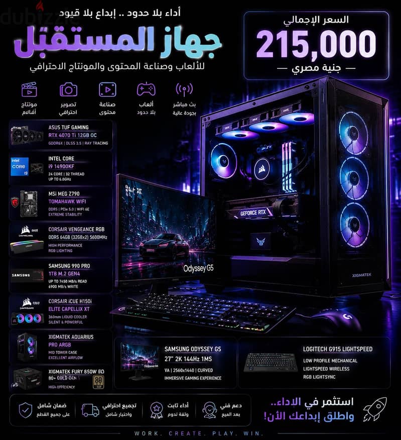 high end pc 3