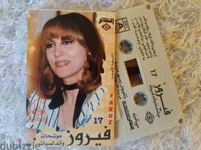شريط الكاسيت جديدة لم تستخدم