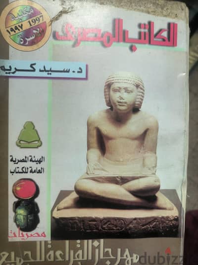 كتب من مكتبه تراثيه