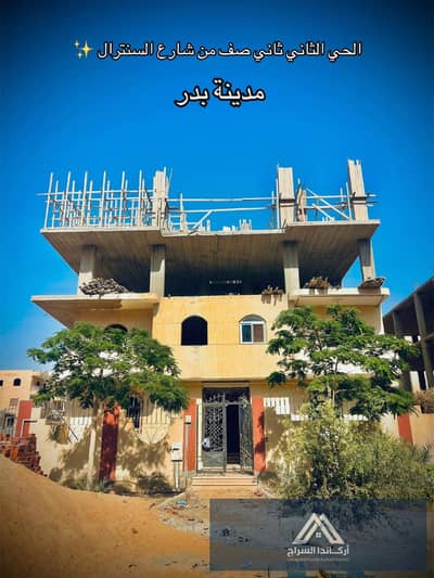 حي تاني مجاوره 2 تاني نمره من شارع السنترال والممشي الترفيهي . قريبا للجامعه الروسيه  عماره ناصيه صريحه