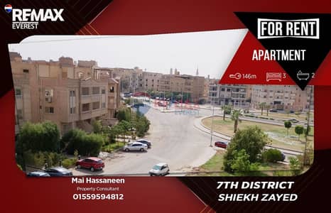 Apartment for Rent in 7th District –Prime Location