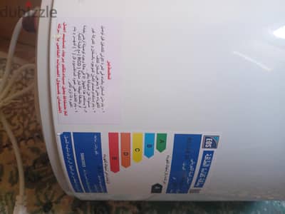 سخان فريش ريلاكس سعة 30 لتر