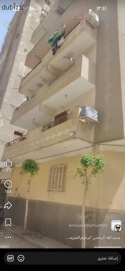 House for sale, five floors, very distinctive location in Nasr Division, Wadi Hof, Gardens of 