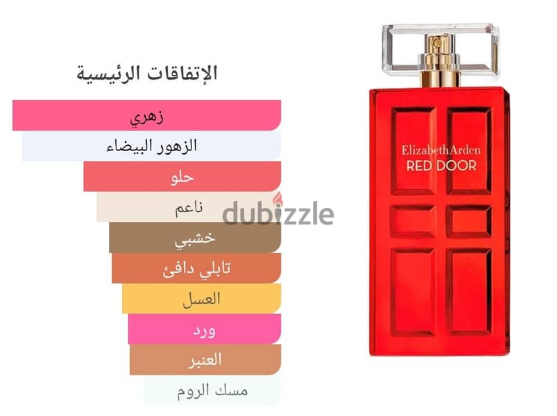 red door 1