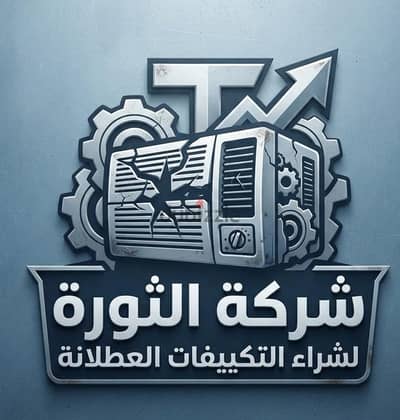 تكيفات