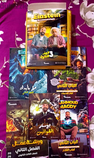 ملزمة الباب الثاني فيزياء 3 ثانوي – مستر محمود مجدي