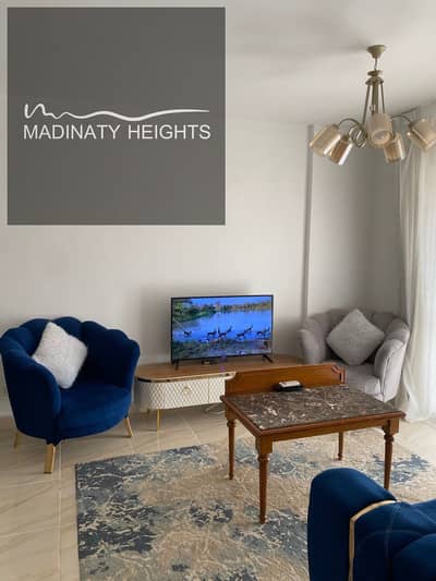 Modern Fully Furnished 2-Bedroom Apartment for Rent in Madinaty B12 | Prime Location