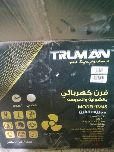 فرن كهربائي