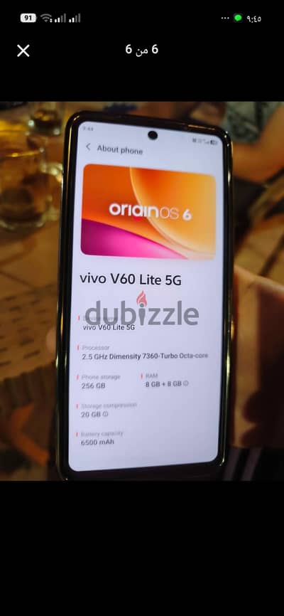 فيفو v60 لايت 5g