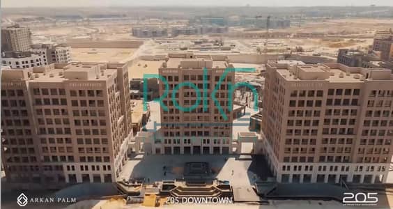 عيادة للايجار في 205 اركان بالم بسعر مميز جدا