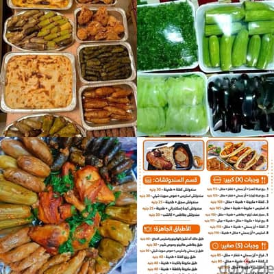 مطبخ ام كريم