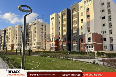 موقع مميز بمطلات مفتوحة شقة للبيع 153 م في اليكس ويست
