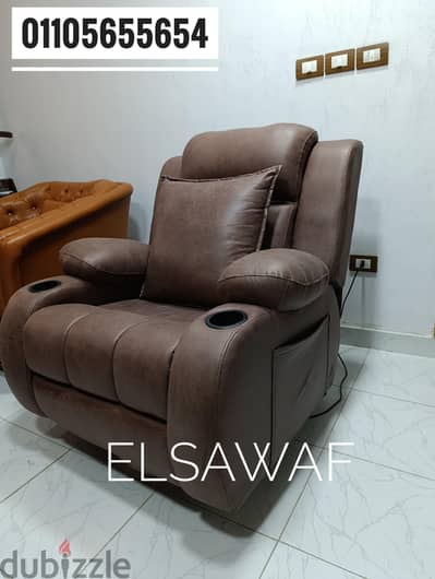 كرسي ليزي بوي،كرسي استرخاء،كرسي مساج،كرسي ريكلاينر،كرسي كبار السن