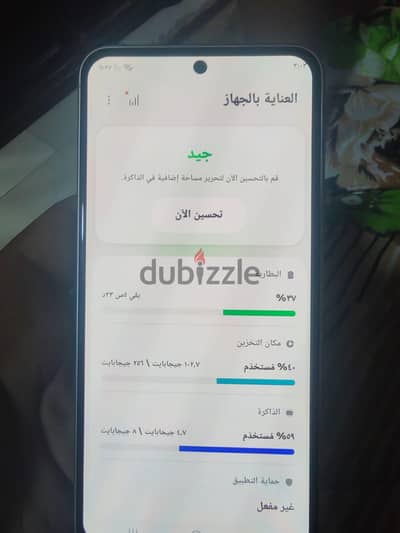 سامسونج ايه 56