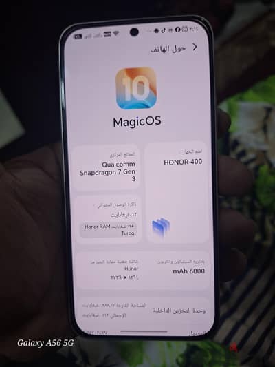 هونر 400