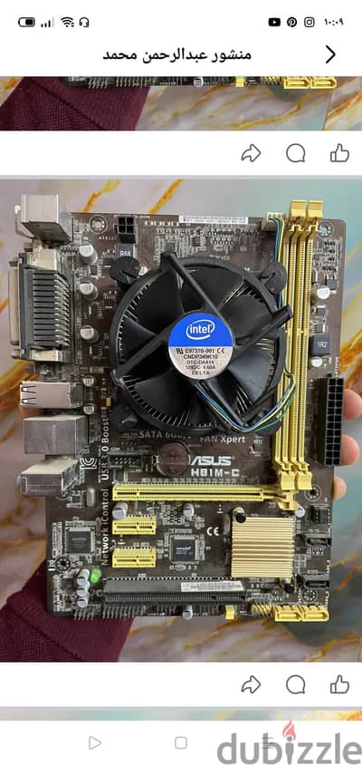 باندل اسوس جيل رابع مع معالج I5 4750 و رمات 16