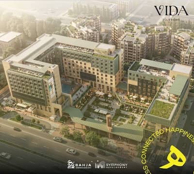 Apartment for Sale 154 sqm in Bahja Compound, Sheikh Zayed 15% Down Payment