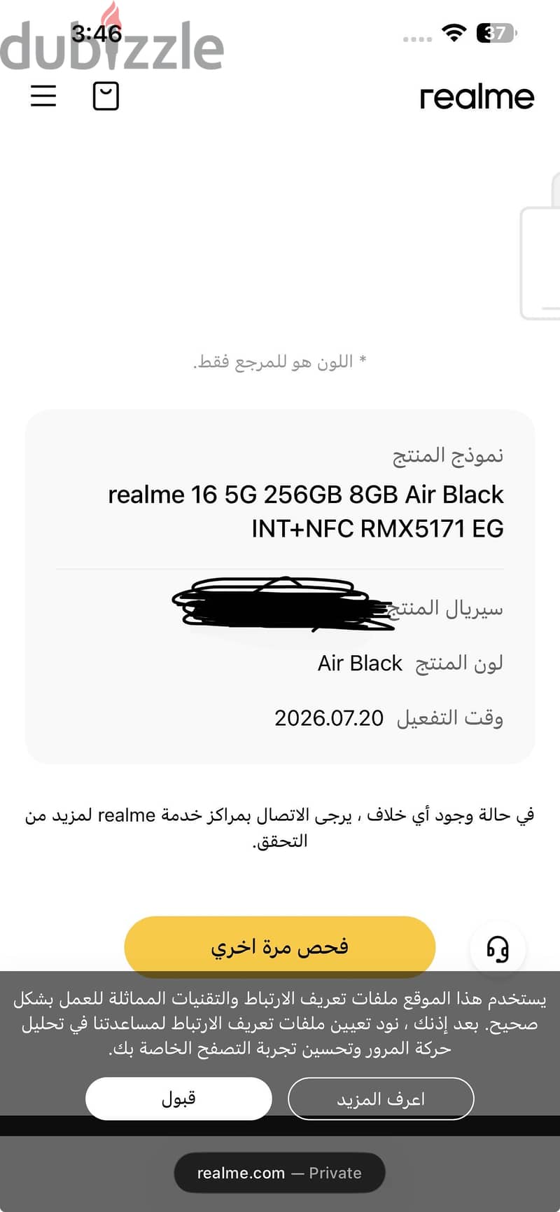 Realme 16 5