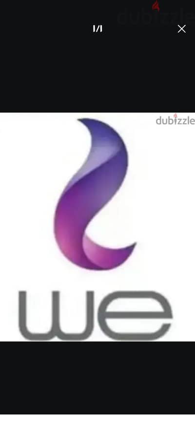 للبيع رقم مميز