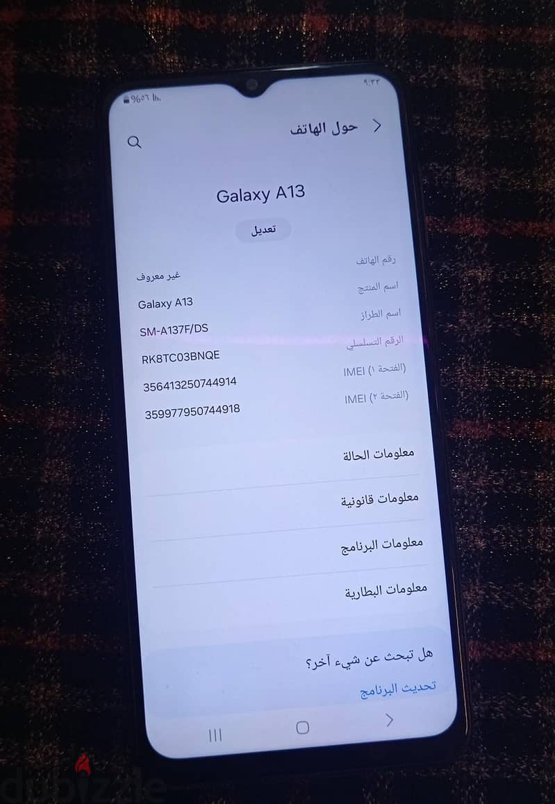 Samsung Galaxy A13 4
