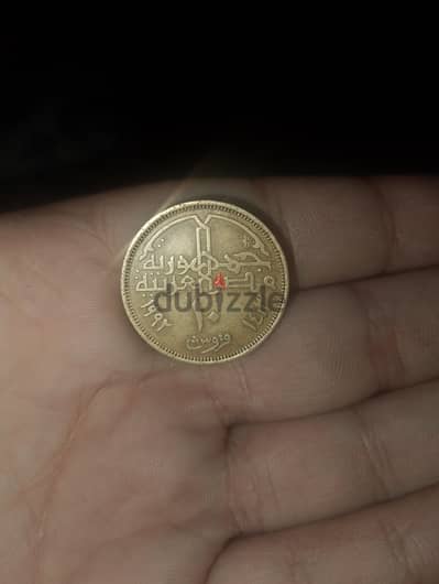 حمدي احمد بدر