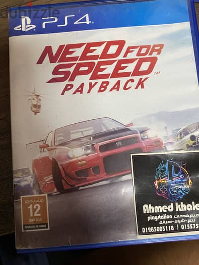Ps4 game need for speed