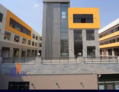 محل تجارى للبيع استلام فورى متأجر من المالك مباشرة بجوار المدرسة اليابانية فى قلب مدينه الشروق Al Shorouk City