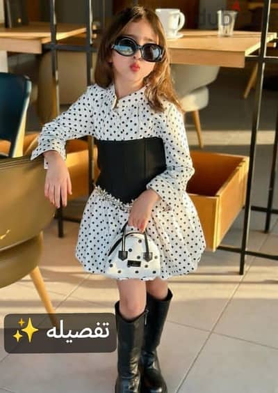 دريس اطفال