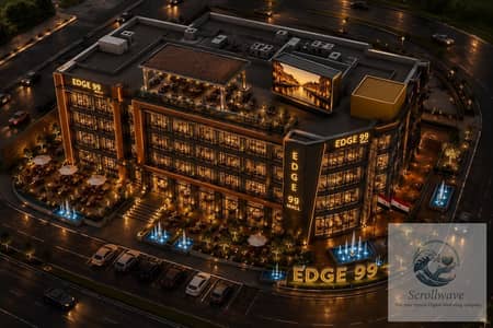 Edge 99 Mall: بوابتك لتأمين مستقبل استثماري بعوائد مرتفعة في هليوبوليس الجديدة!