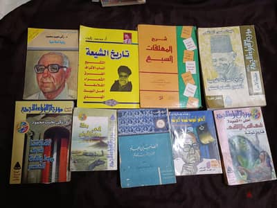 كتب تراثيه .