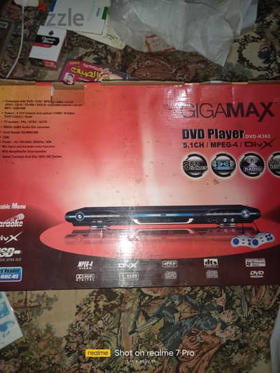 مشغل DVD player