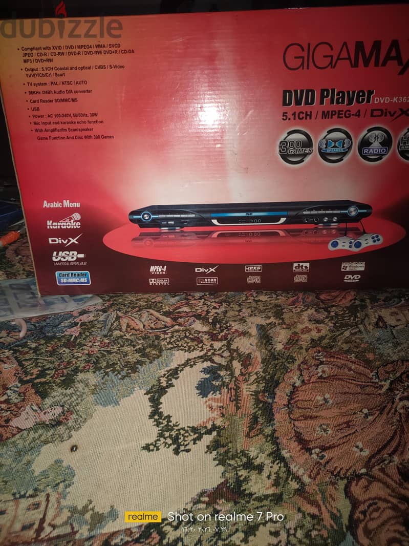 مشغل DVD player 1