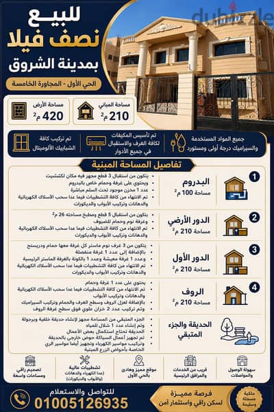 فيلا توين  هاوس للبيع من المالك مباشرا  ( غير مسموح للوسطاء)