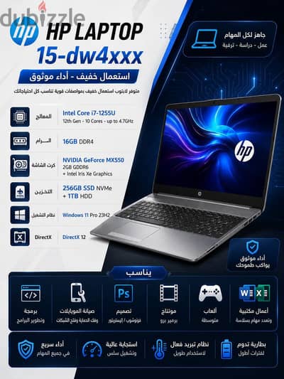 لاب hp للبيع الجيل 12 رامات16