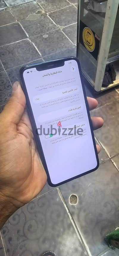 آبل - آيفون 11 برو ماكس