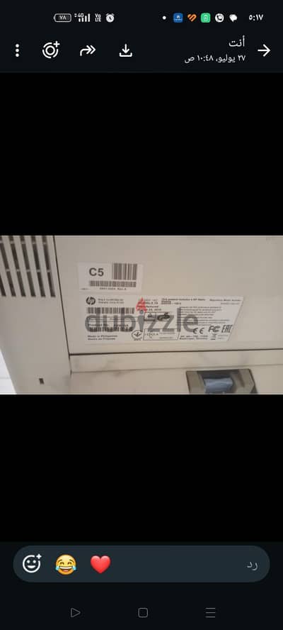 طبعه hb  مديل /m426dw